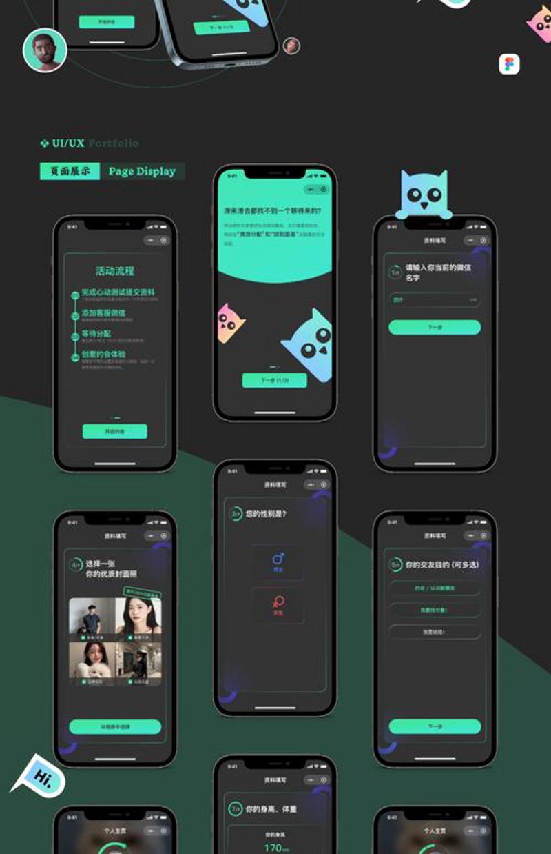 企业管理软件定制：提升效率的利器