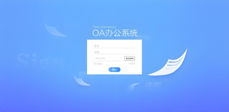 太原软件开发：行业趋势与技术革新