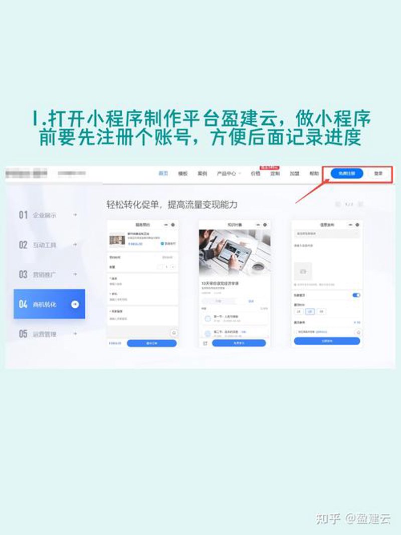 太原软件开发：行业趋势与技术革新